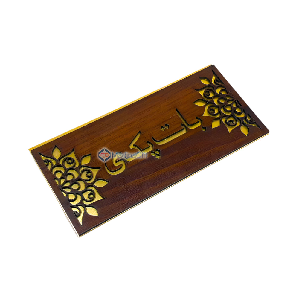 Baat Pakki Wooden Money Envelope Elegant & Timeless Madina Gift