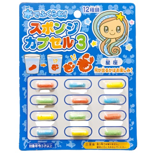 Magic Water Growing Things Capsules - 12 Pieces - Madina Gift