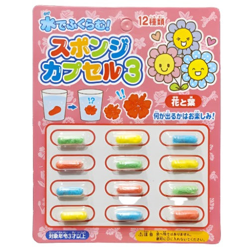 Magic Water Growing Things Capsules - 12 Pieces - Madina Gift