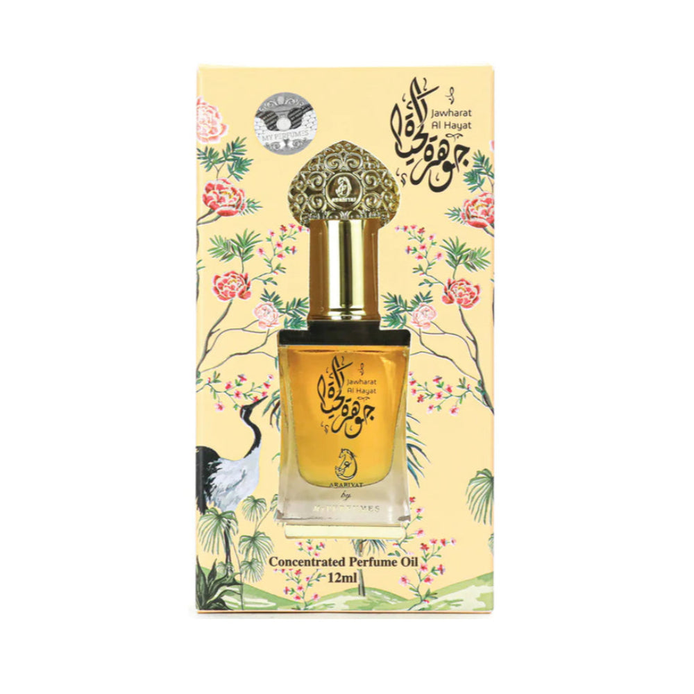 My Perfumes Jawharat Al Hayat 12 ML Madina Gift