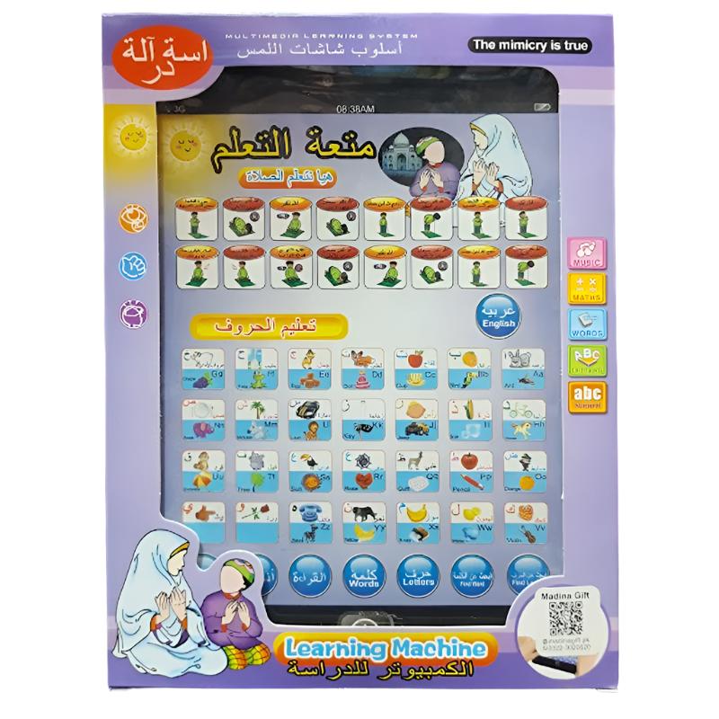 Arabic Learning Machine For Kids - 2929-31