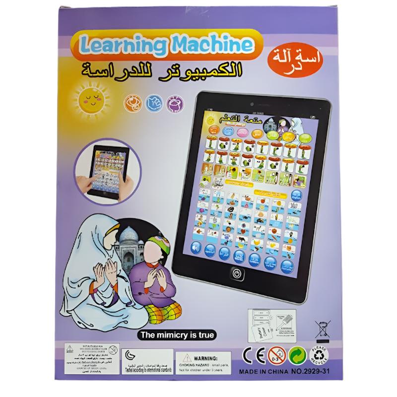 Arabic Learning Machine For Kids - 2929-31