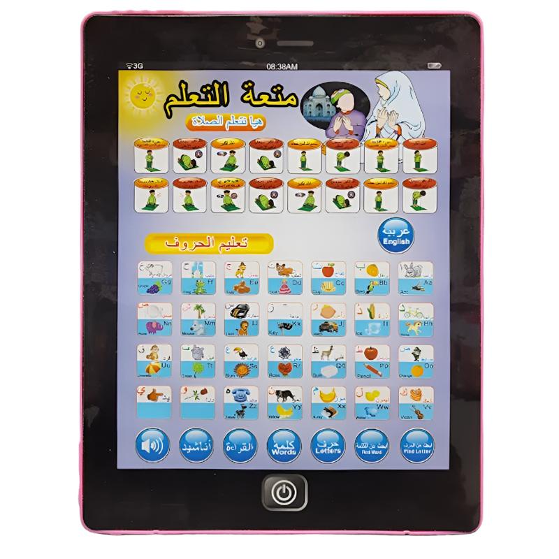 Arabic Learning Machine For Kids - 2929-31