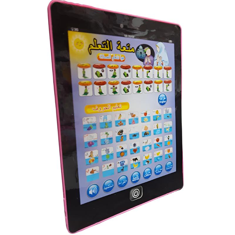 Arabic Learning Machine For Kids - 2929-31