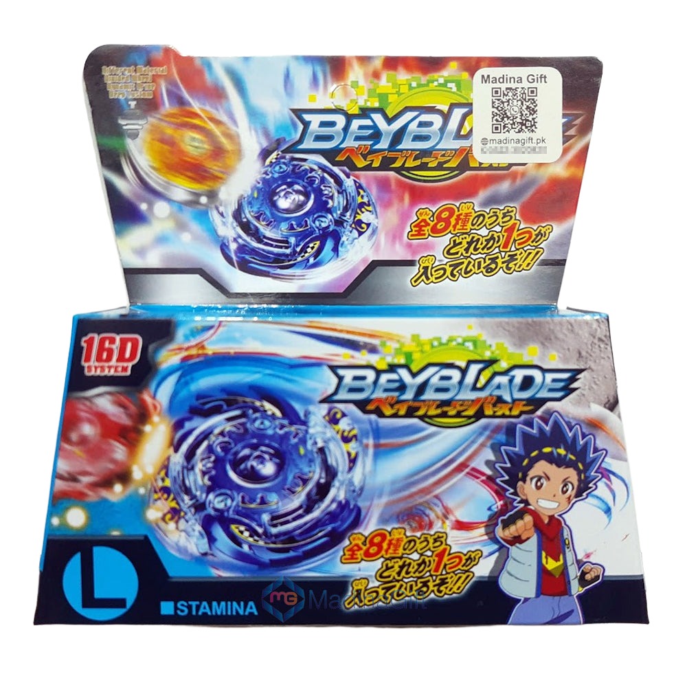 16D Metallic Beyblade Burst Hi Speed 2018. Madina Gift. madinagift.pk