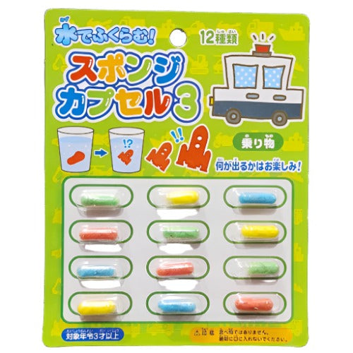 Magic Water Growing Things Capsules - 12 Pieces - Madina Gift