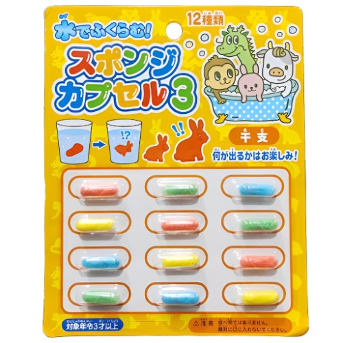 Magic Water Growing Things Capsules - 12 Pieces - Madina Gift