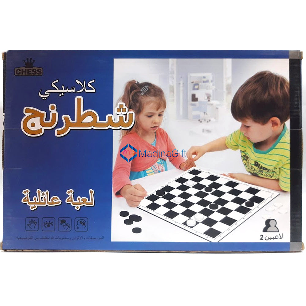 Zhong Yi Classic Chess A1 Madina Gift