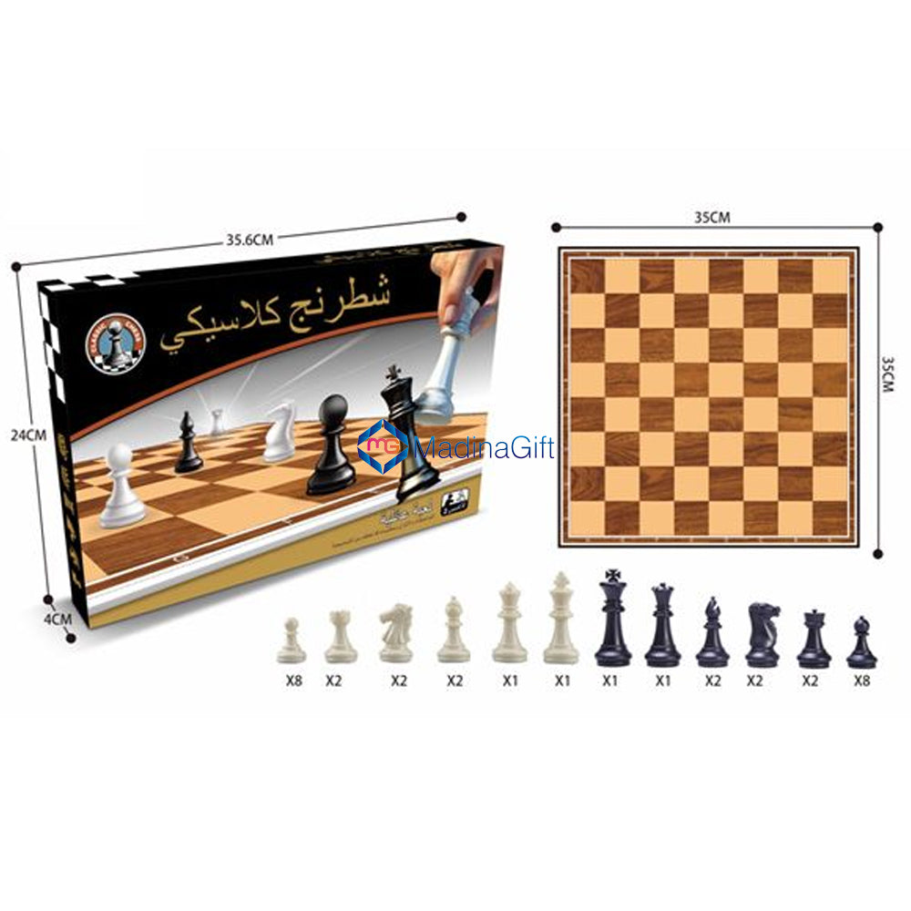 Zhong Yi Classic Chess A2, Madina Gift