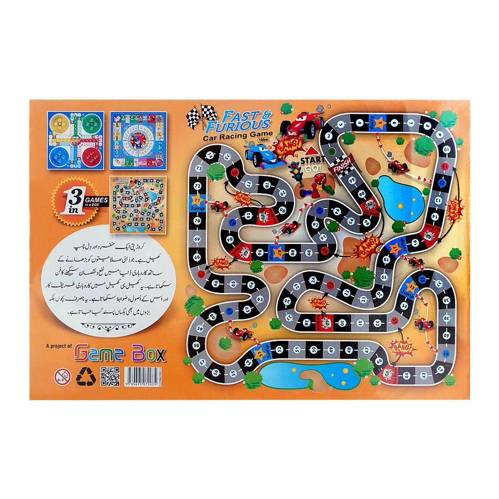  کروڑ پتی - Crore Pati Board Game Online in Karachi Pakistan Madina Gift