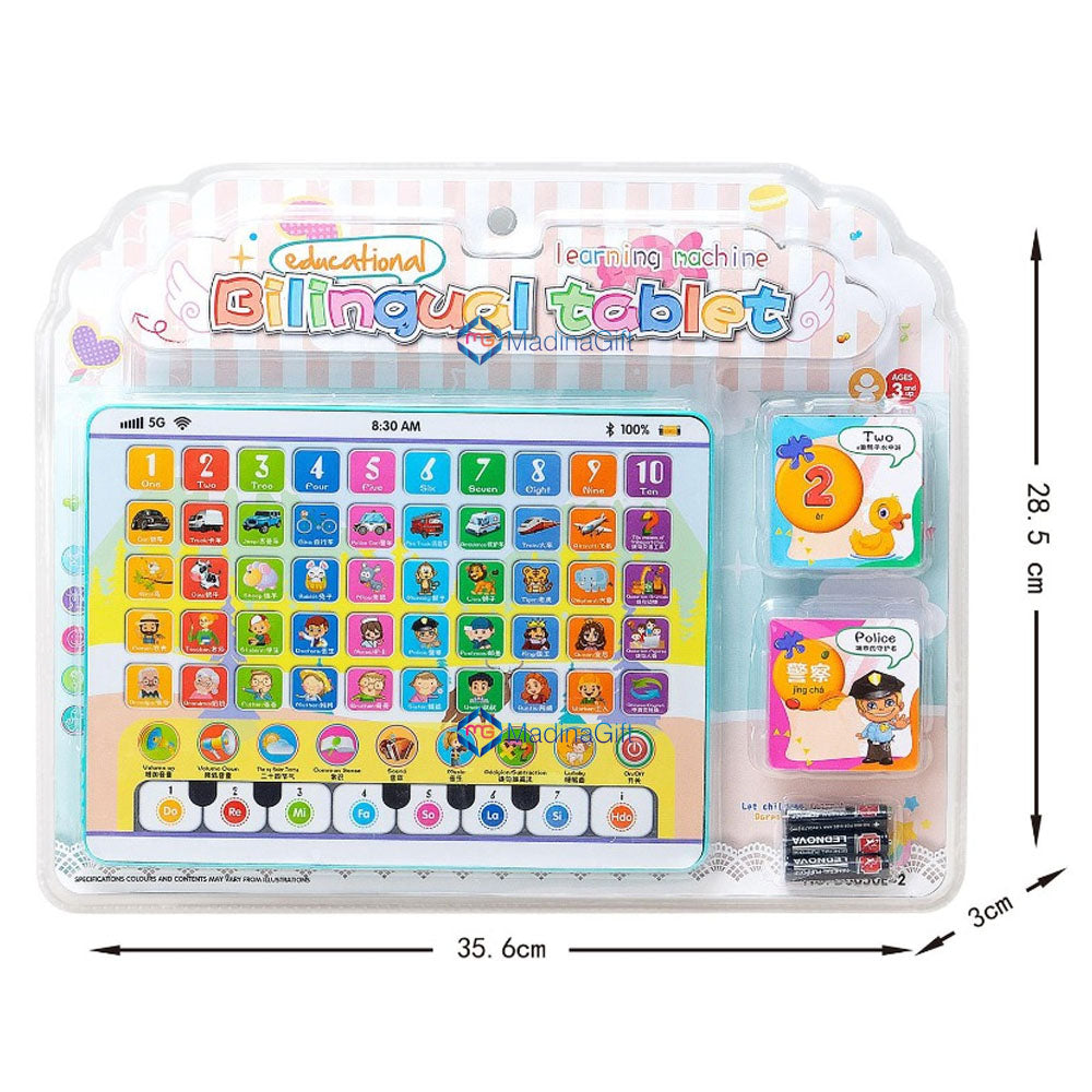 D6650E-2 - Bilingual Tablet Learning Machine For Kids - Madina Gift - www.madinagift.pk.