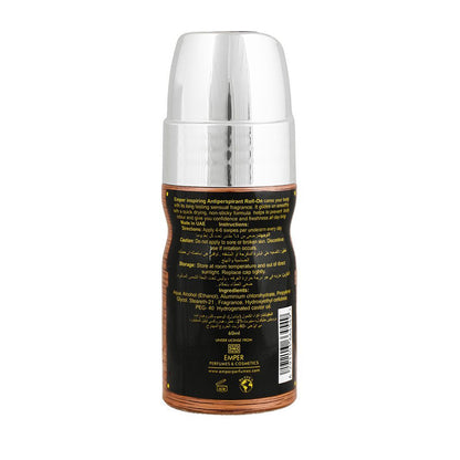 Emper Epic Adventure Roll On - 60 ML