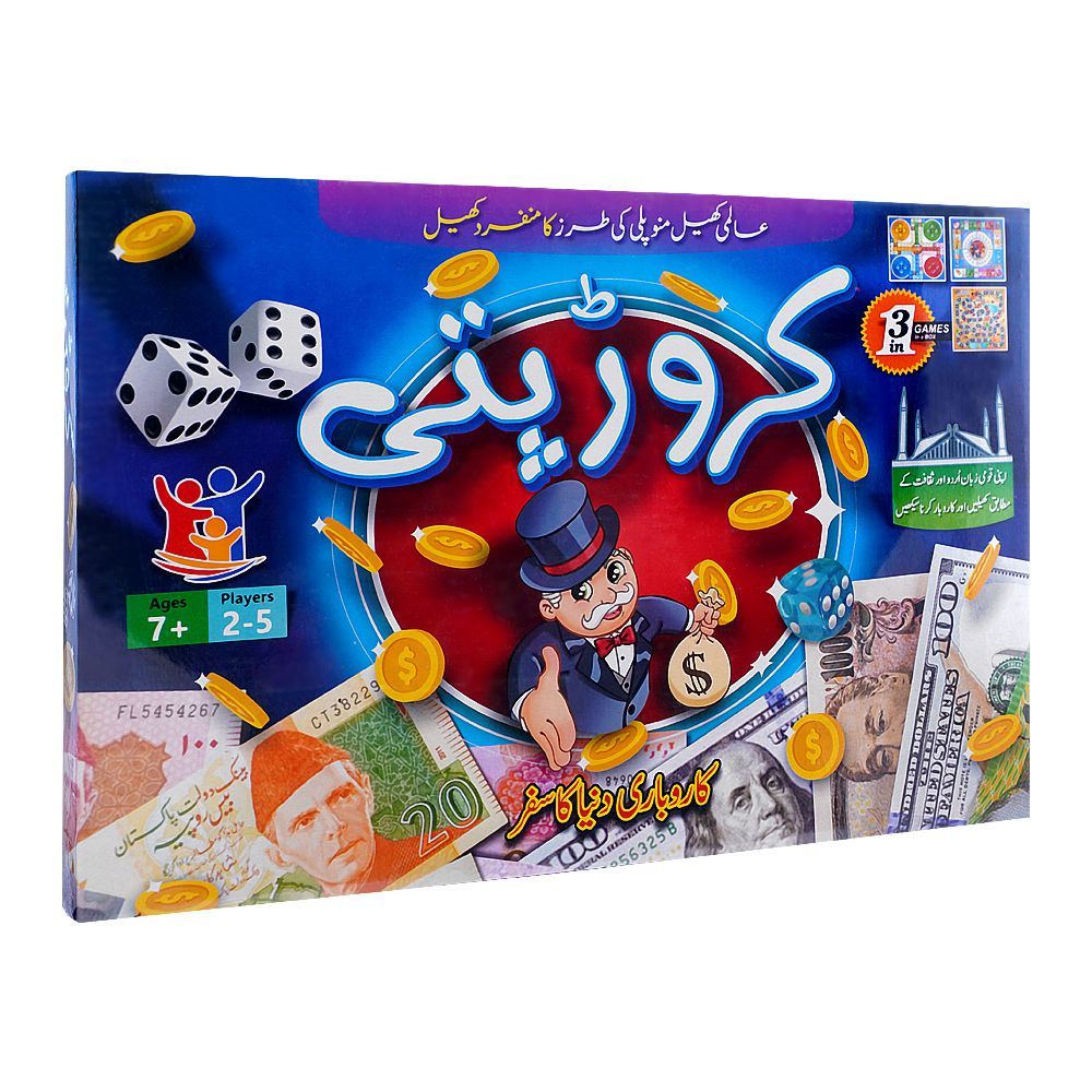  کروڑ پتی - Gamex Cart Crore Pati Board Game Online in Karachi Pakistan Madina Gift