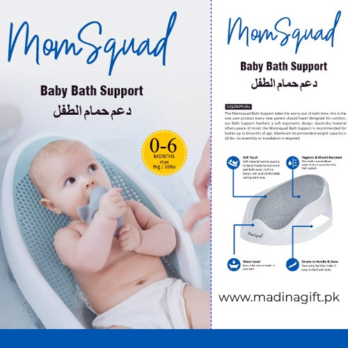 Mom Squad Baby Bath Support - Madina Gift