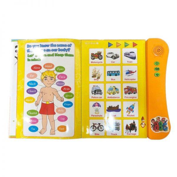 My English E-Book for Kids - UC168 - Madina Gift