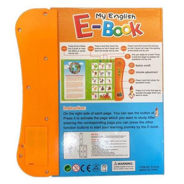 My English E-Book for Kids - UC168 - Madina Gift