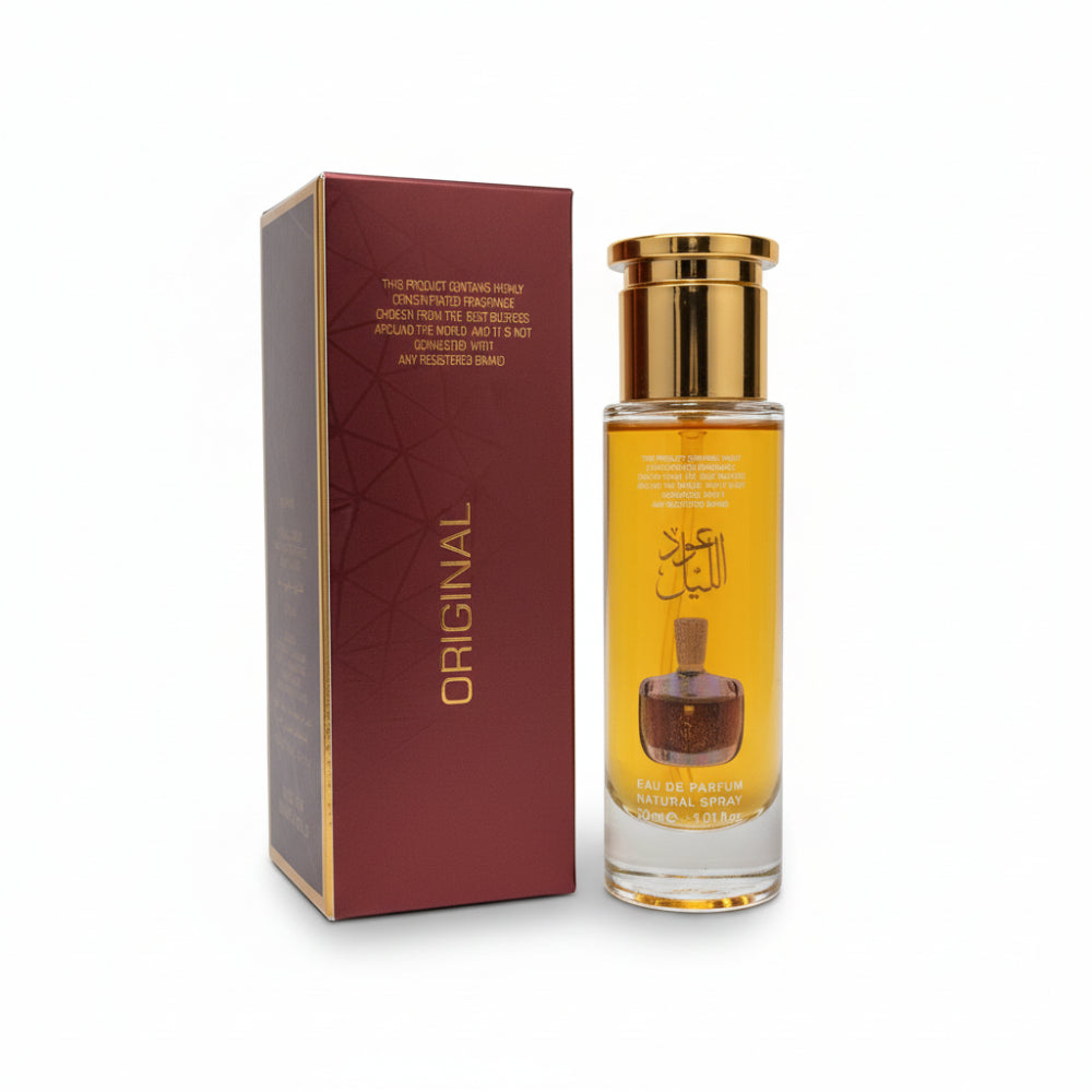 Oud Al Layl 30 ML Perfume By Smart World Online in Karachi Pakistan Madina Gift