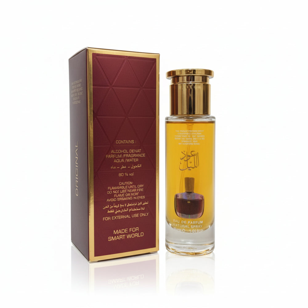 Oud Al Layl 30 ML Perfume By Smart World Online in Karachi Pakistan Madina Gift