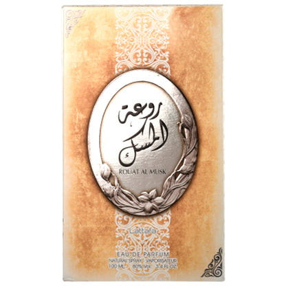 Rouat Al Musk - Madina Gift