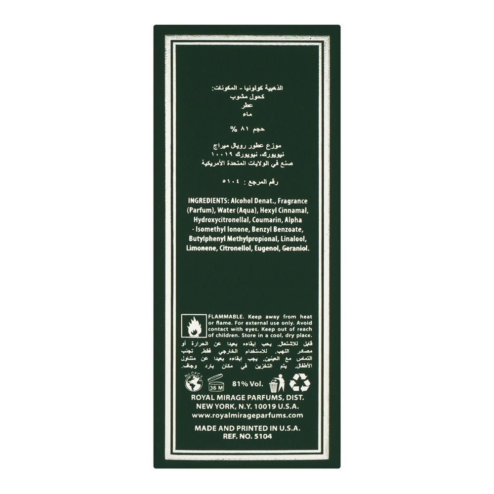 Royal Mirage Gold Eau De Cologne Online in Karachi Pakistan Madina Gift