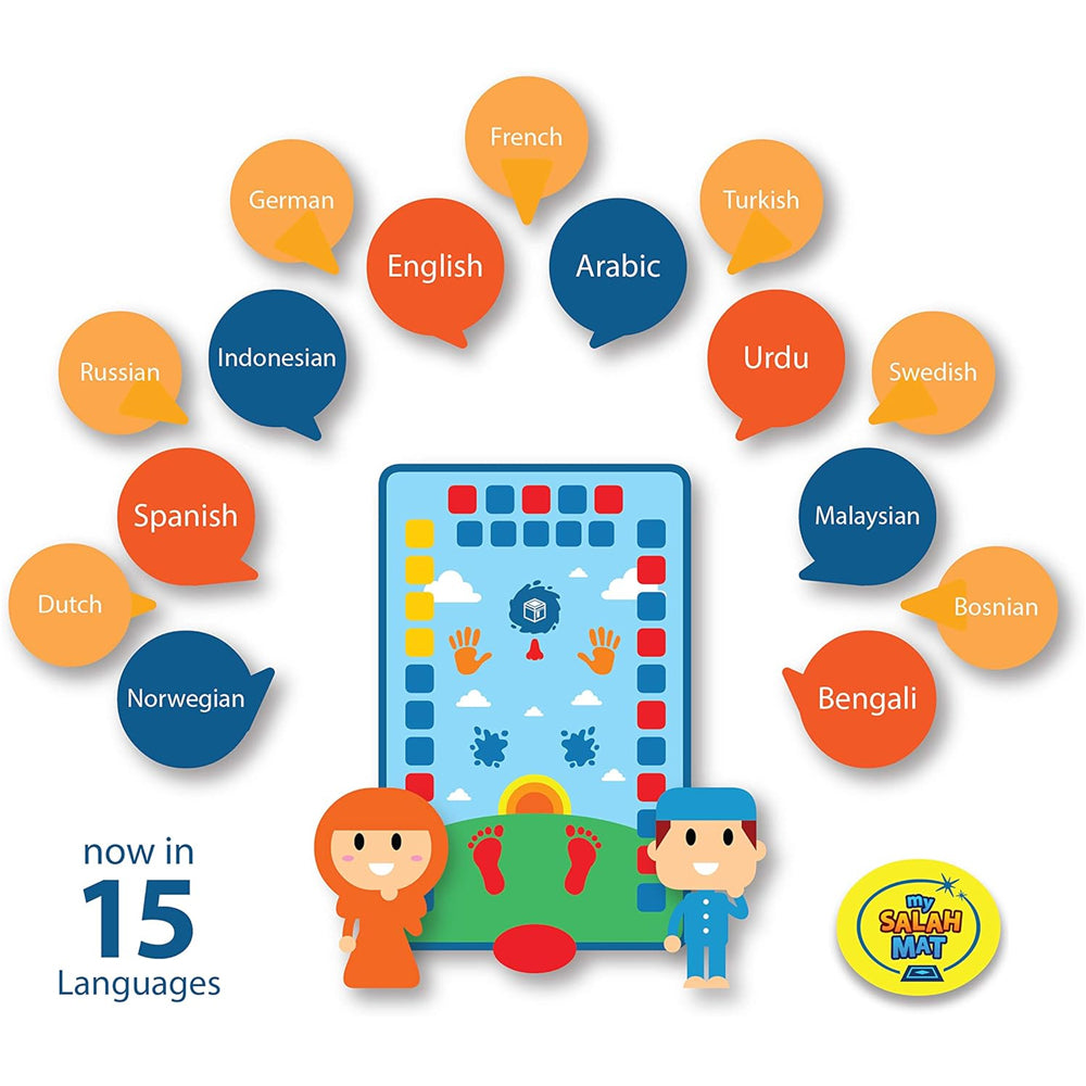 My Salah Educational Prayer Mat - 555A - Madina Gift