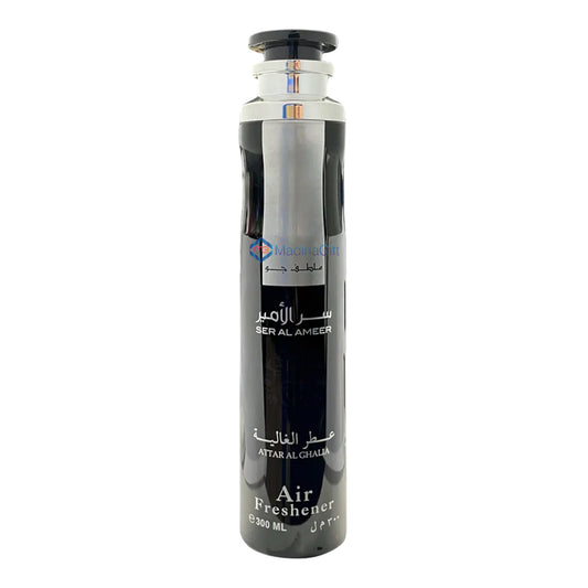 Original Lattafa Ser Al Ameer Attar Al Ghalia Air Freshener 300 ML - Madina Gift