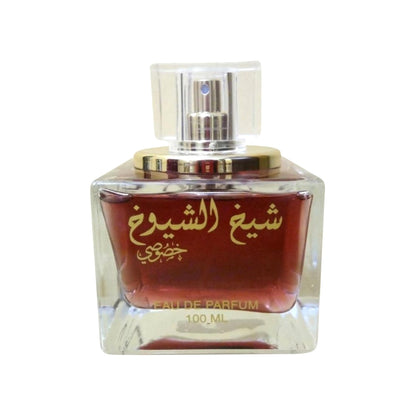 Sheikh Al Shuyukh Khusoosi – Madina Gift