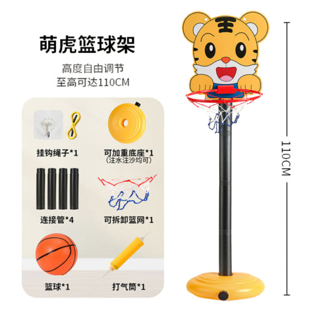 Tiger Basket Ball Play Set For Kids Online in Karachi Pakistan Madina Gift