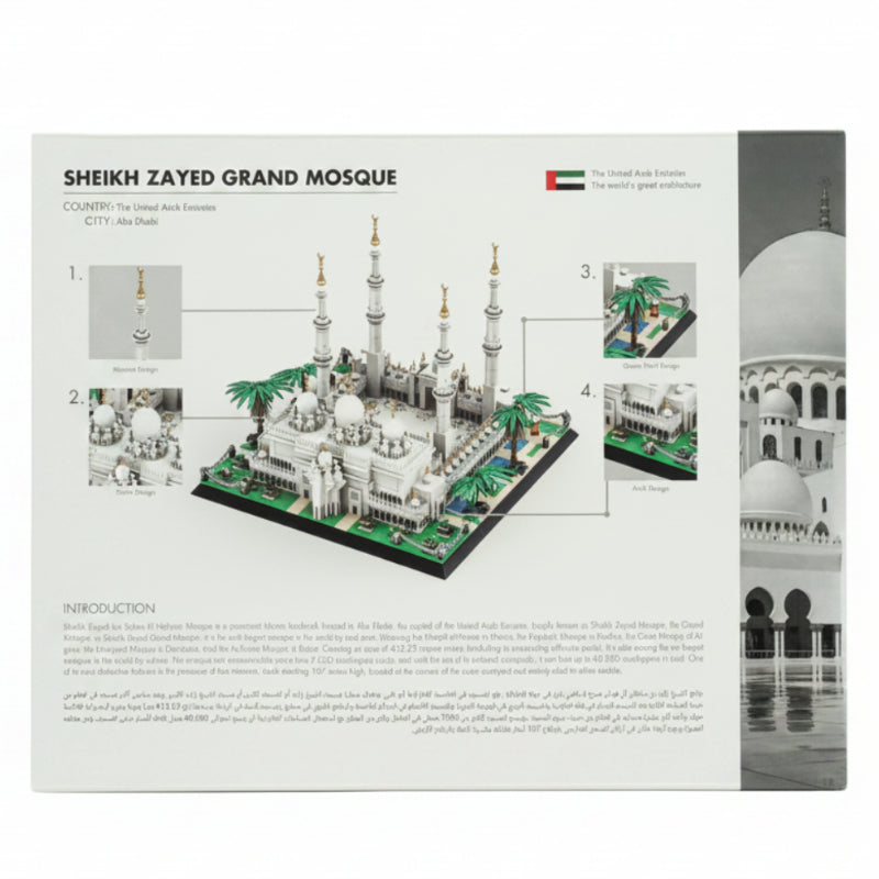 WANGE 5253 Sheikh Zayed Grand Mosque Architectural Building Blocks Set 1463 Pieces Online in Pakistan Madina Gift