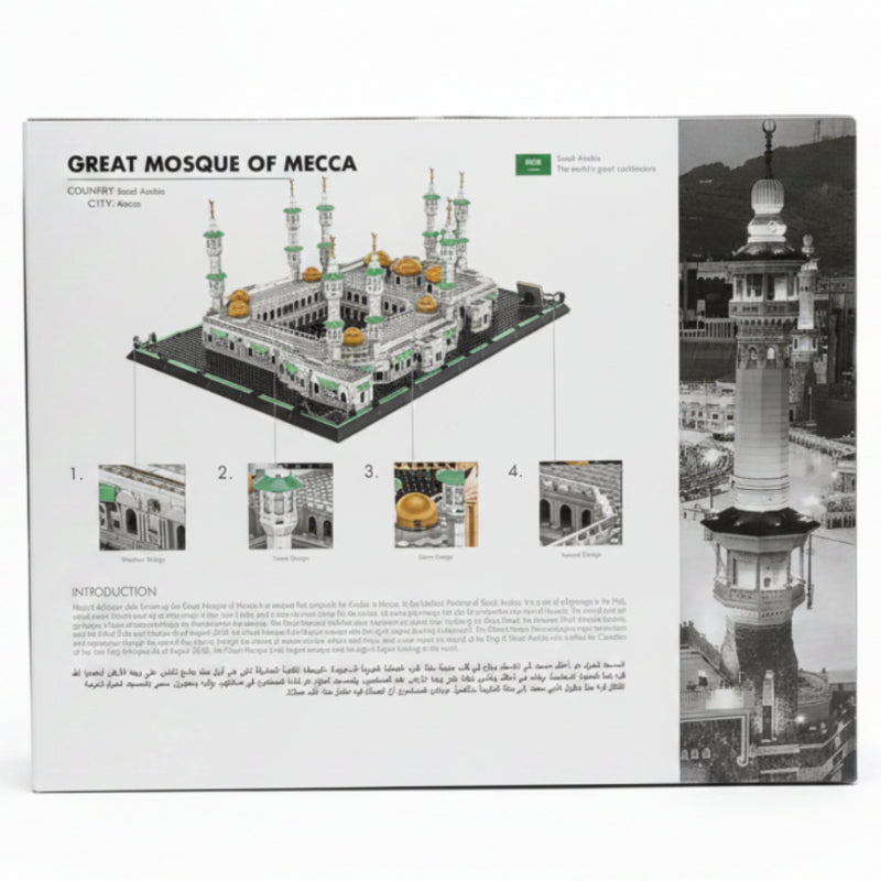 WANGE Great Mosque of Mecca Architectural Building Blocks Set 2291 Pieces 6220 Online in Pakistan Madina Gift
