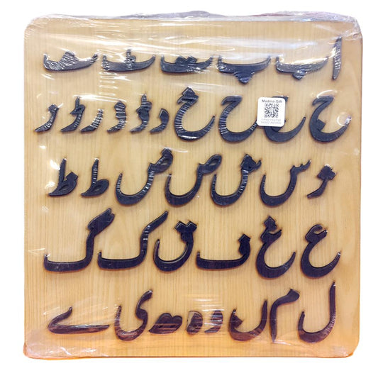 Wooden Urdu Haroof e Tahaji - Alphabet Sorting Board