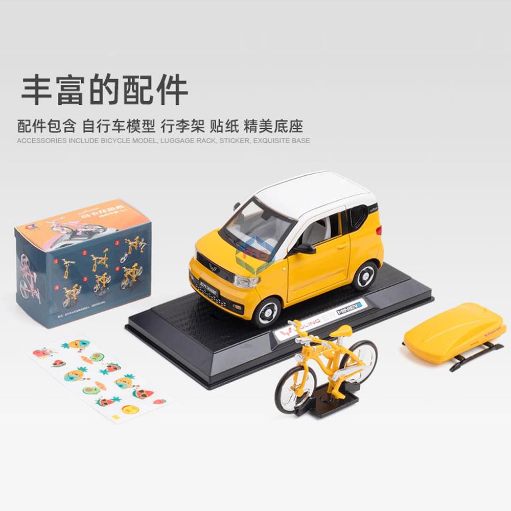 Mini EV Alloy Die Cast Scale 1:24 Model - CZ32053 - Madina Gift