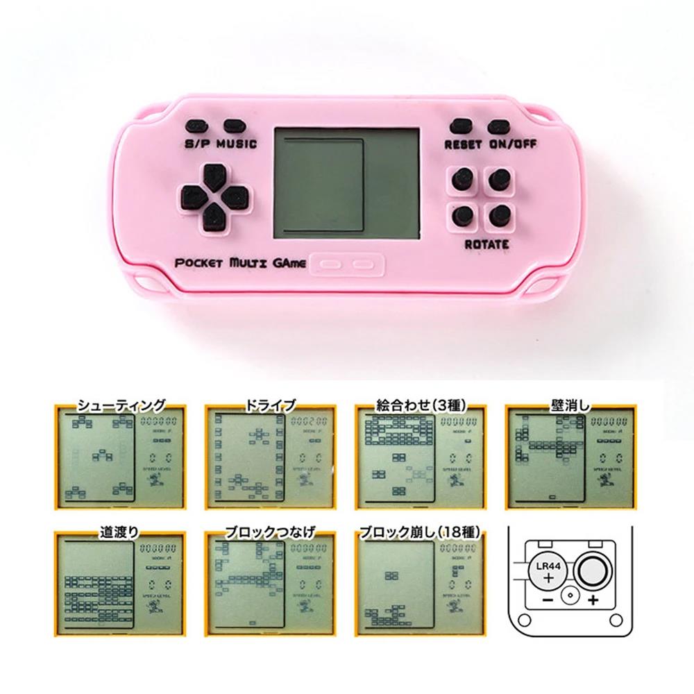 Retro Handheld Console Built-in 26 Video Games Keychain - Madina Gift